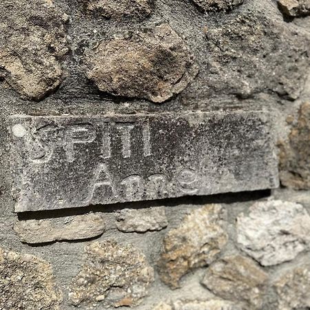 Spiti Anne Villa Makrades Exterior photo
